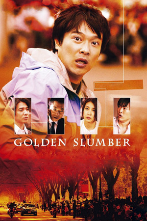 Golden Slumber Vj Nelly