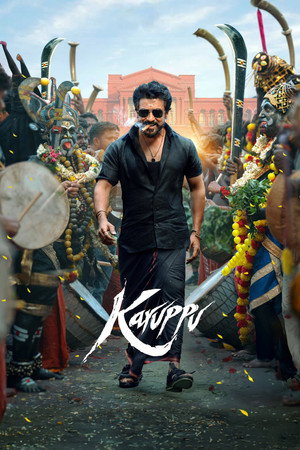 Karuppu Vj Ice P