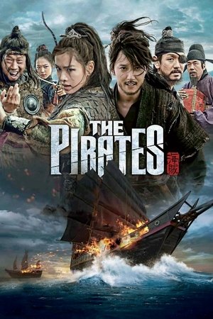 The Pirates Vj Junior