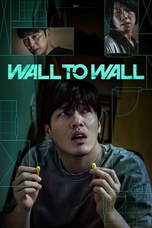 Wall to Wall Vj Ulio
