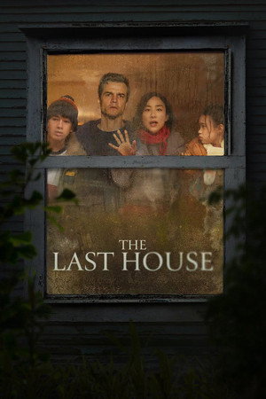 The Last House Vj Emmy
