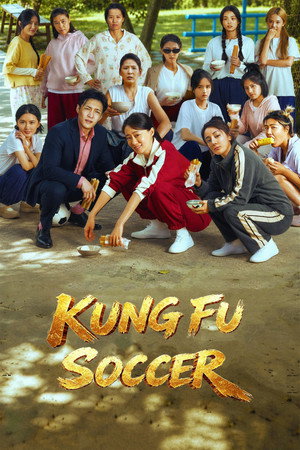 Kung Fu Soccer Vj Ice P