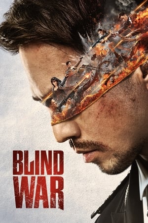 Blind War Vj Emmy