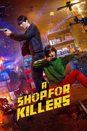 A shop for killers Vj Ice p
