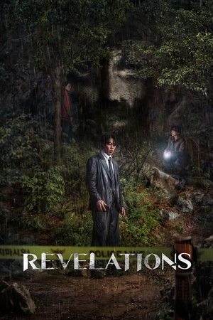 Revelations Vj Ulio