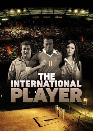 The International Vj Junior