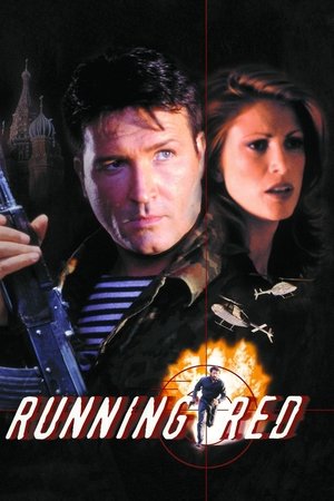 Running Red Vj Emmy