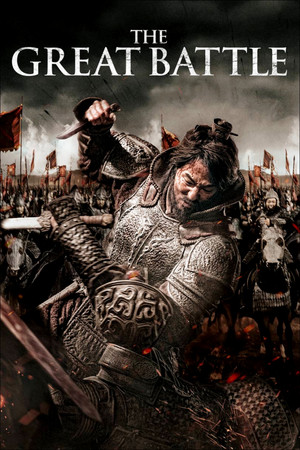The Great Battle by vj ice p