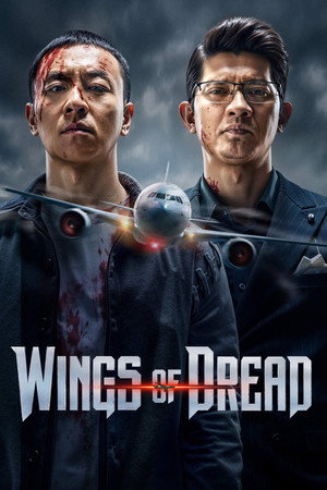 Wings of Dread Vj Junior