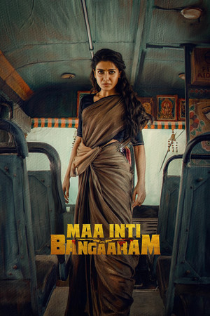 Maa Inti Bangaram Vj Ice P