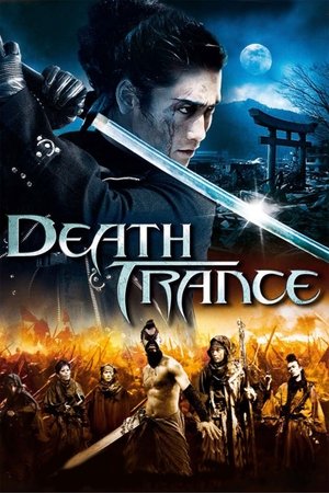 Death Trance Vj Emmy