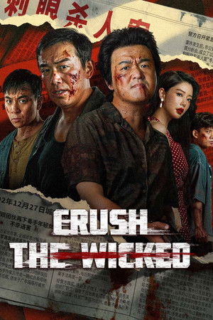 Crush The Wicked Vj Ice P