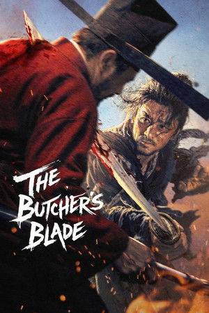 The Butcher's Blade Vj Ice P