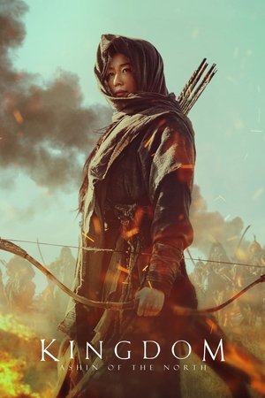 Kingdom: Ashin of the North Vj Emmy