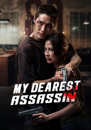 My Dearest Assassin Vj Jr