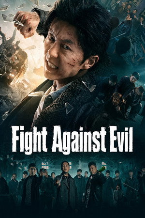 Fight Against Evil Vj Emmy